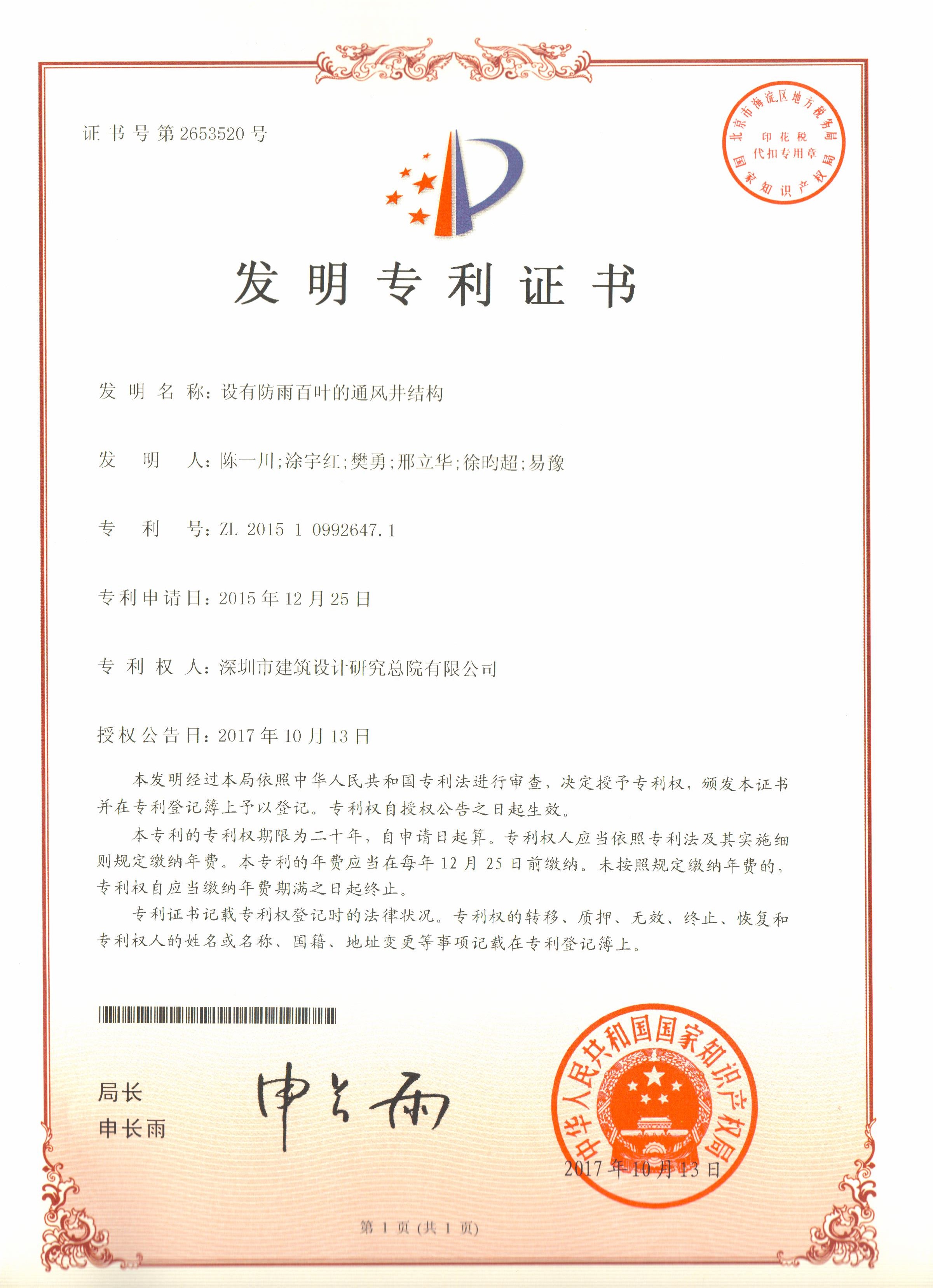 l(f)(zhun) | O(sh)з~ͨL(fng)