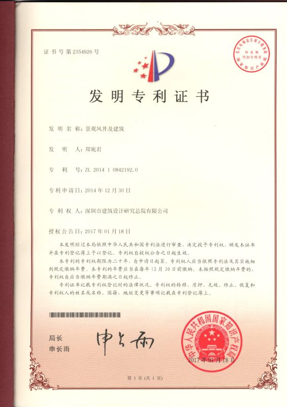 l(f)(zhun) | ^(gun)L(fng)