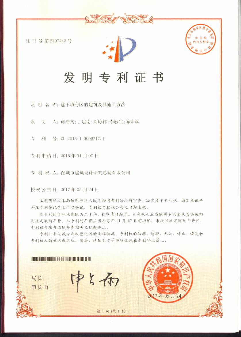 l(f)(zhun) | ^(q)Ľʩ